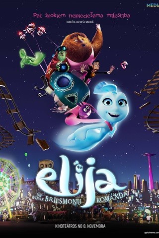 Pirkt biļetes Elija un viņas briesmoņu komanda Sigulda, KINO LORA, Sigulda Novembris 08