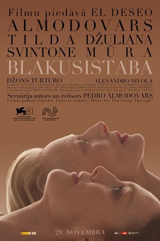 Pirkt biļetes Blakusistaba Sigulda, KINO LORA, Sigulda Decembris 06