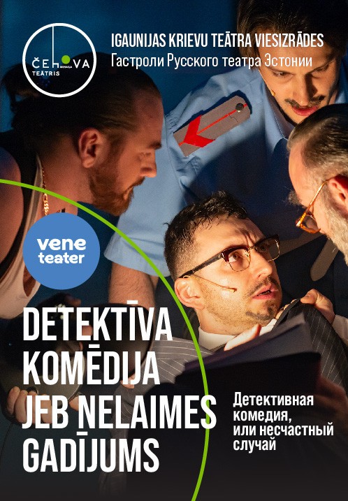 Buy tickets Detektīva komēdija jeb nelaimes gadījums / Детективная комедия, или Несчастный случай (izrādes Ļoti daudz saules vietā) Rīga, Mihaila Čehova Rīgas Krievu teātris February 27