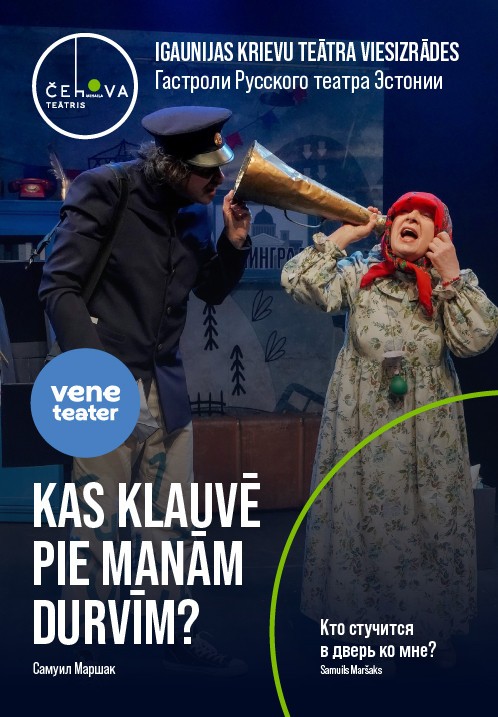 Buy tickets Kas klauvē pie manām durvīm... / Кто стучится в дверь ко мне... Rīga, Mihaila Čehova Rīgas Krievu teātris March 01