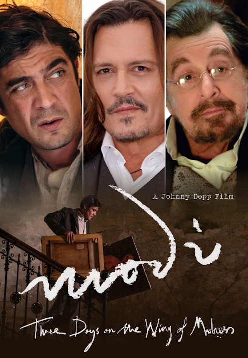 Pirkt biļetes Modijs: trīs dienas neprāta spārnos / Моди:три дня на крыльях безумия Rīga, Kino Splendid Palace Marts 14