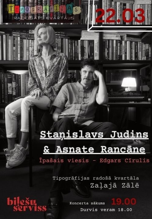 Pirkt biļetes Staņislavs Judins & Asnate Rancāne Liepāja,, Tipogrāfijas radošais kvartāls Marts 22