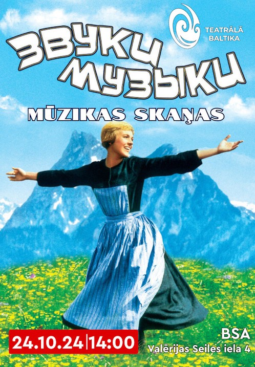 Pirkt biļetes Mūzikas Skaņas / Звуки музыки Rīga, Baltijas Starptautiskā Akadēmija Oktobris 24