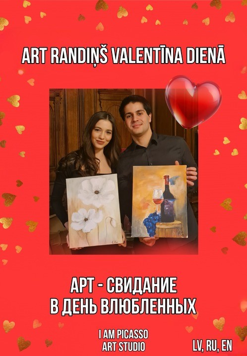 Купить билеты Art randiņš Valentīna Dienā / Арт - свидание в День влюбленных Rīga, I am Picasso Art Studio Февраль 15