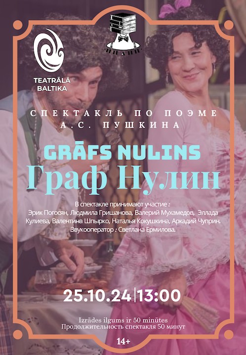 Pirkt biļetes Grāfs Nulins / Граф Нулин Rīga, Baltijas Starptautiskā Akadēmija Oktobris 25