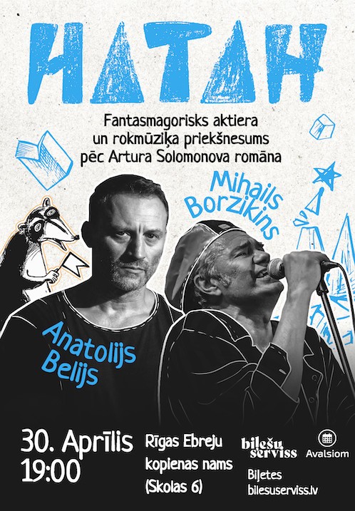 Pirkt biļetes Nātans. Fantasmagorisks aktiera un rokmūziķa priekšnesums pēc A. Solomonova romāna. Rīga, Rīgas Ebreju kopienas nams Aprīlis 30