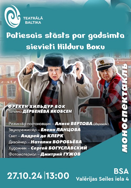 Pirkt biļetes Patiesais stāts par gadsimta sievieti Hilduru Boku Rīga, Baltijas Starptautiskā Akadēmija Oktobris 27