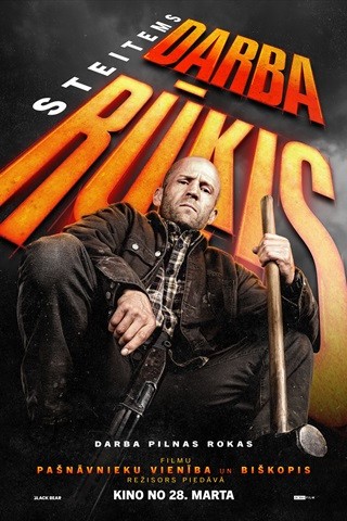 Pirkt biļetes Darba rūķis Sigulda, KINO LORA, Sigulda Aprīlis 06
