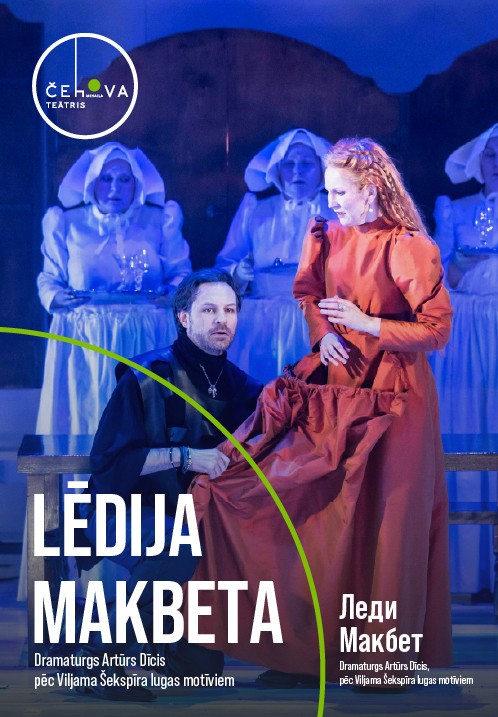 Pirkt biļetes Lēdija Makbeta / Леди Макбет Rīga, Mihaila Čehova Rīgas Krievu teātris Augusts 02