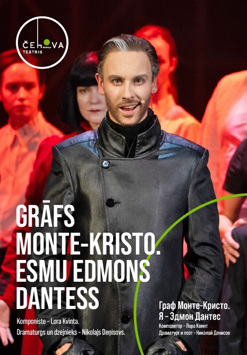 Pirkt biļetes Grāfs Monte-Kristo. Esmu Edmons Dantess / Граф Монте-Кристо. Я - Эдмон Дантес Rīga, Mihaila Čehova Rīgas Krievu teātris Septembris 28