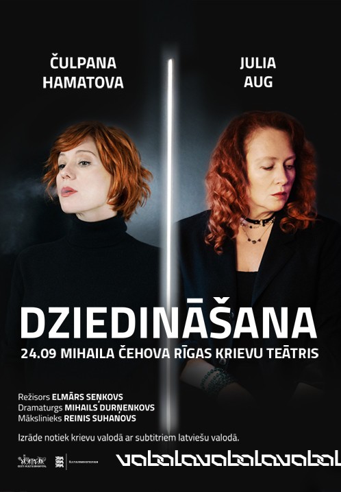 Pirkt biļetes Tervenemine (etendused Riias) / Dziedināšana Rīga, Mihaila Čehova Rīgas Krievu teātris Septembris 24