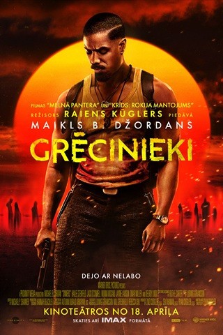 Pirkt biļetes Grēcinieki Sigulda, KINO LORA, Sigulda Aprīlis 21