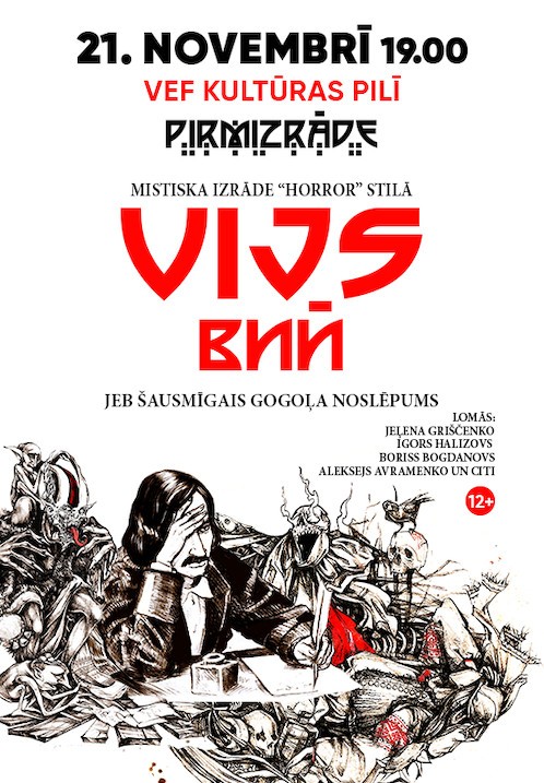 Pirkt biļetes Vijs / Вий Rīga, VEF kultūras pils Novembris 21