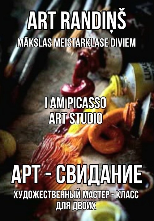 Pirkt biļetes Art randiņš / Арт - свидание Rīga, I am Picasso Art Studio Maijs 16