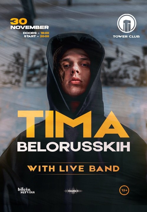 Pirkt biļetes Tima Belorusskih (PĀRCELTS NO 13.07.2024) Rīga, Koncertzāle Tower Novembris 30