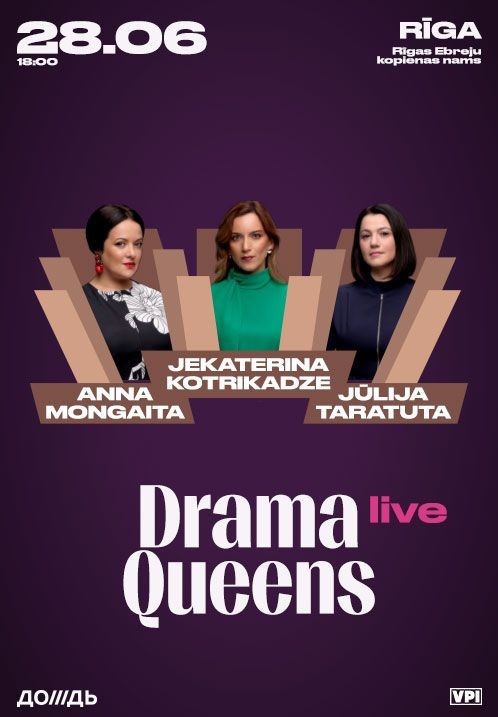 Pirkt biļetes Drama Queens Rīga, Rīgas Ebreju kopienas nams Jūnijs 28