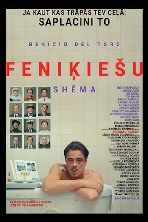 Pirkt biļetes Feniķiešu shēma Sigulda, KINO LORA, Sigulda Jūnijs 05
