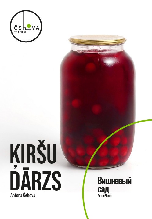 Pirkt biļetes Ķiršu dārzs / Вишневый сад Rīga, Mihaila Čehova Rīgas Krievu teātris Oktobris 17