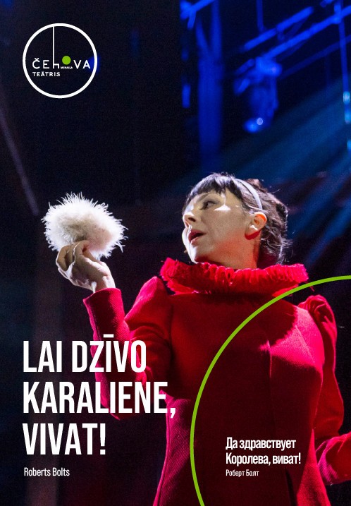 Pirkt biļetes Lai dzīvo Karaliene, vivat! / Да здравствует Королева, виват! Rīga, Mihaila Čehova Rīgas Krievu teātris Novembris 13