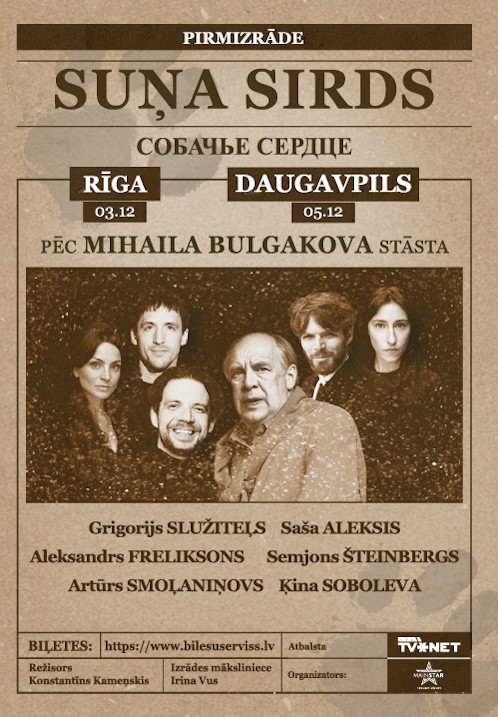 Pirkt biļetes Suņa Sirds / Собачье Сердце Daugavpils, Daugavpils Kultūras pils Decembris 05