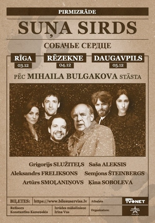 Pirkt biļetes Suņa Sirds / Собачье Сердце Rēzekne, Latgales vēstniecība GORS Decembris 04