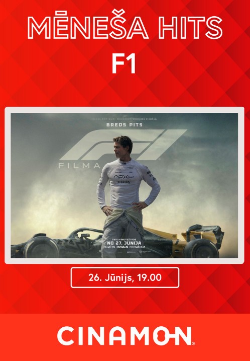 Pirkt biļetes F1 Rīga, Cinamon Akropole Alfa Jūnijs 26