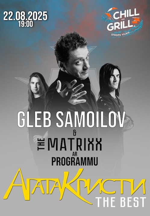 Pirkt biļetes Agata Kristi Koncert Daugavpils, Stropu Vilnis Chill and Grill kempings Augusts 22