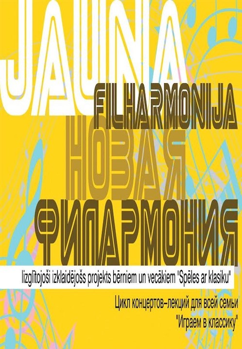 Pirkt biļetes Koncertlekciju cikls visai ģimenei 'Jaunā filharmonija' Bahs - mūzikas valdnieks Rīga, Koncertzāle ARTISSIMO Oktobris 27