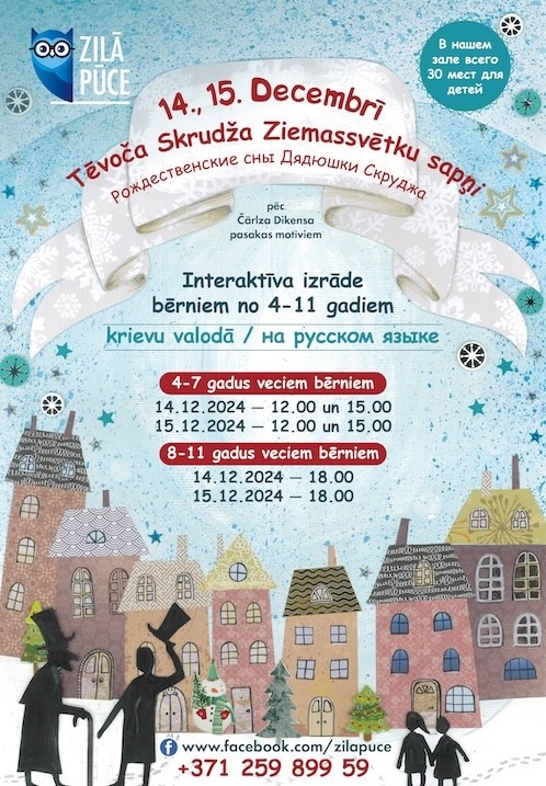 Buy tickets Tēvoča Skrudža Ziemassvētku sapņi' / Рождественские сны дядюшки Скруджа Rīga, Pullman Riga Old Town December 15